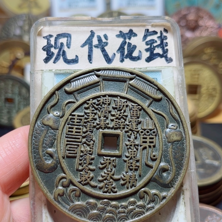 铜现代工艺龙鱼山鬼