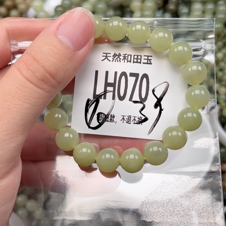 未镶嵌手链和田玉
