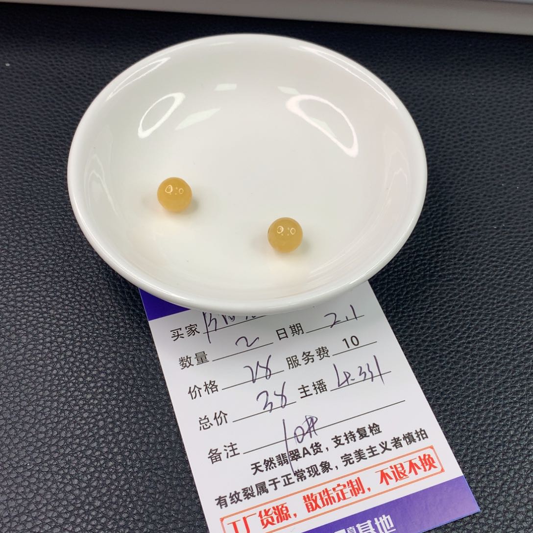 翡翠手链未镶嵌阳**场翡翠散珠DIY多样性自发