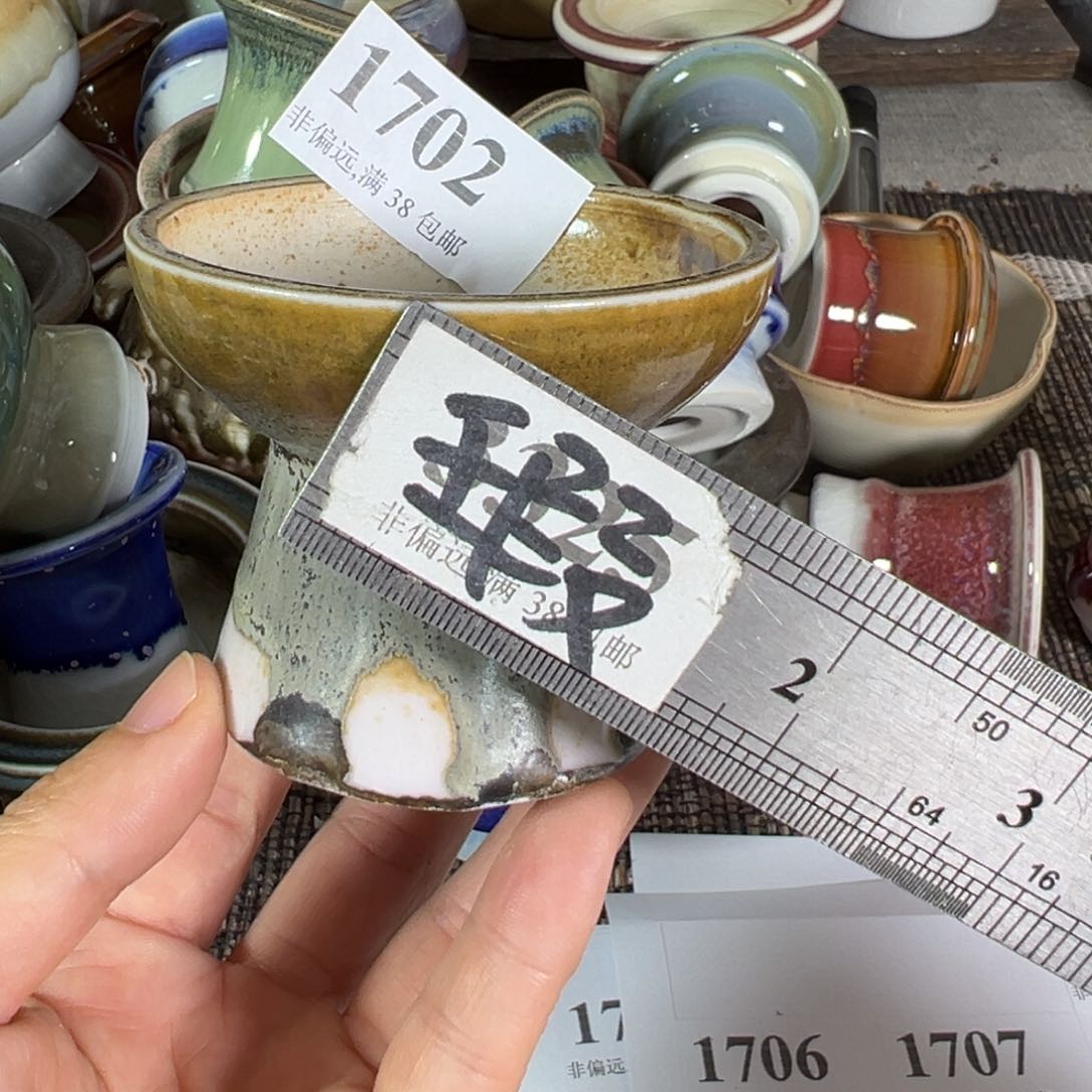 红陶景德镇陶瓷……