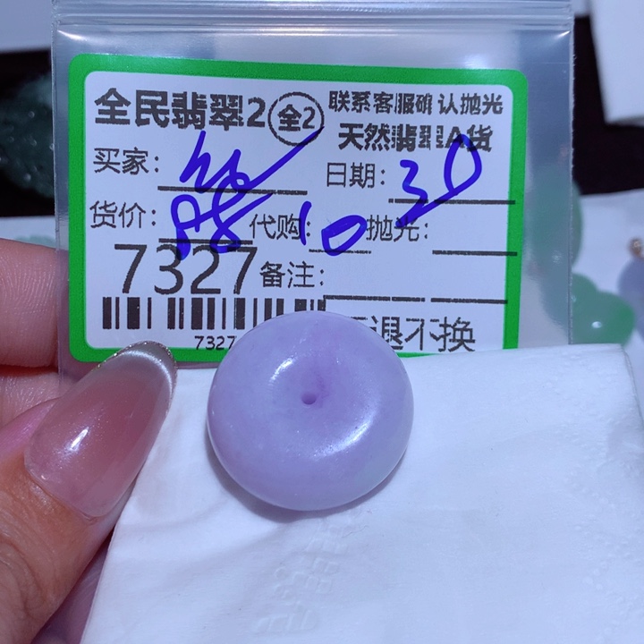 翡翠未镶嵌颈饰红*玉