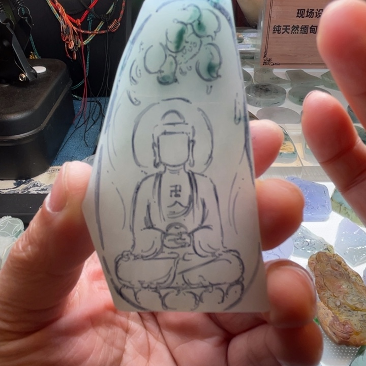 翡翠未镶嵌吊坠(不含链)翡翠料子