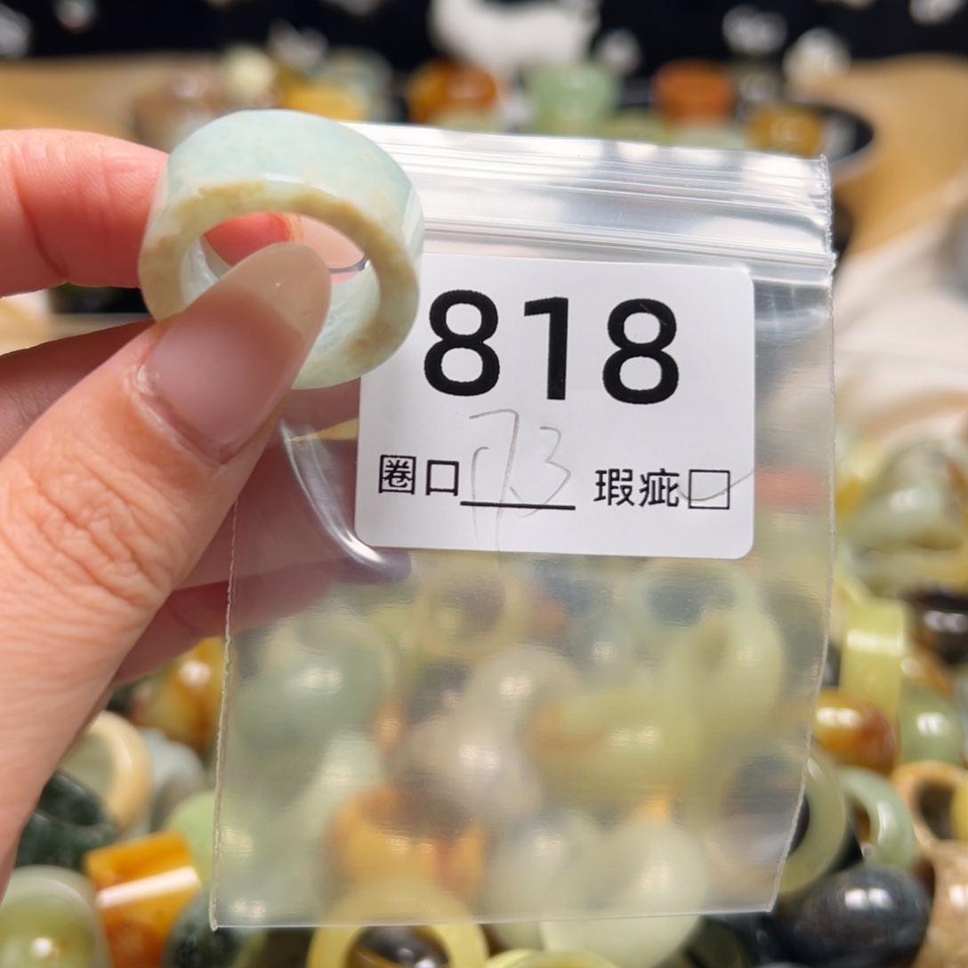 D***7蛇纹石玉未镶嵌戒指