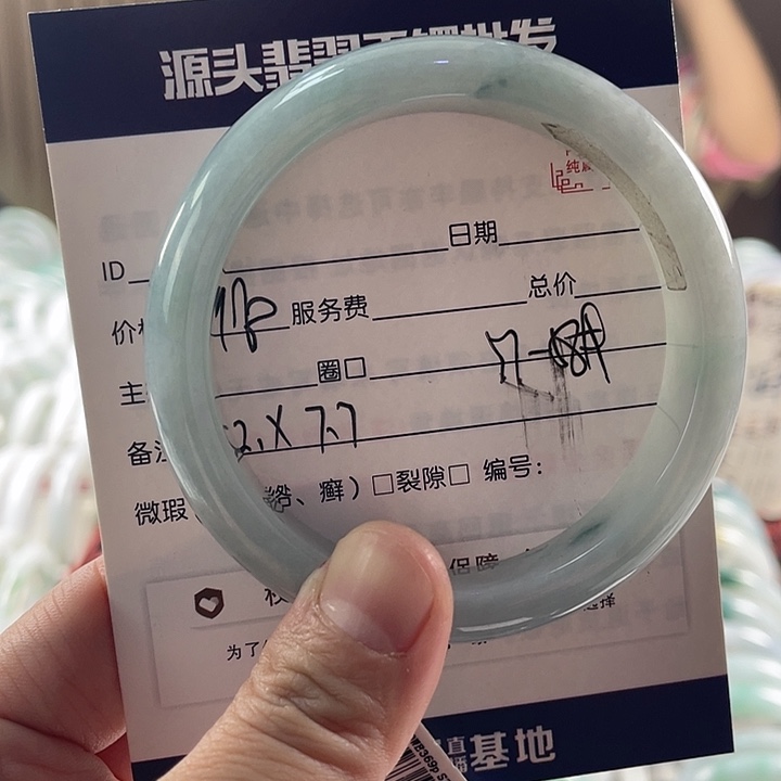 翡翠手镯未镶嵌1111111111