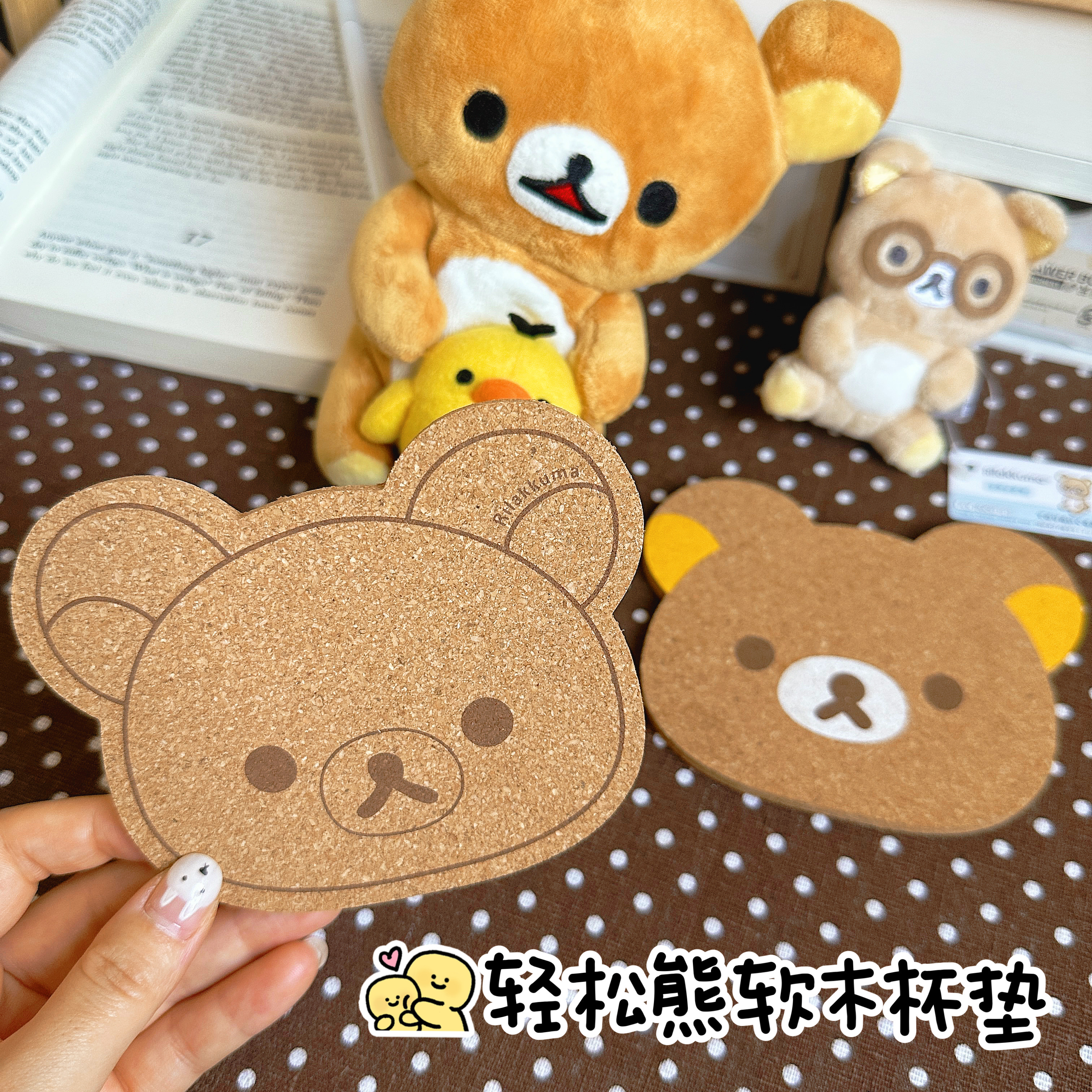 轻松熊 软木杯垫