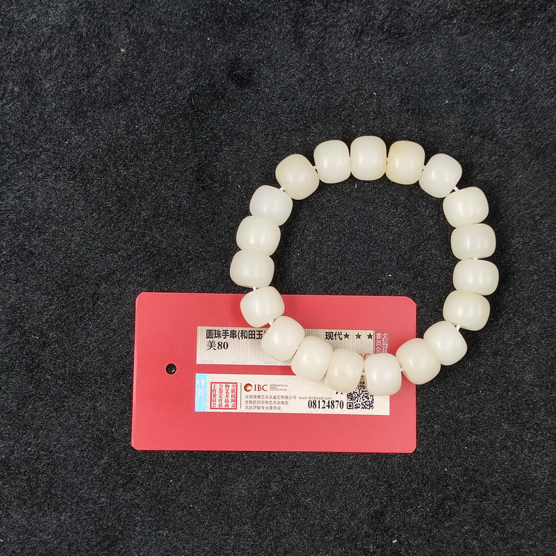 【闪购商品】 p5132