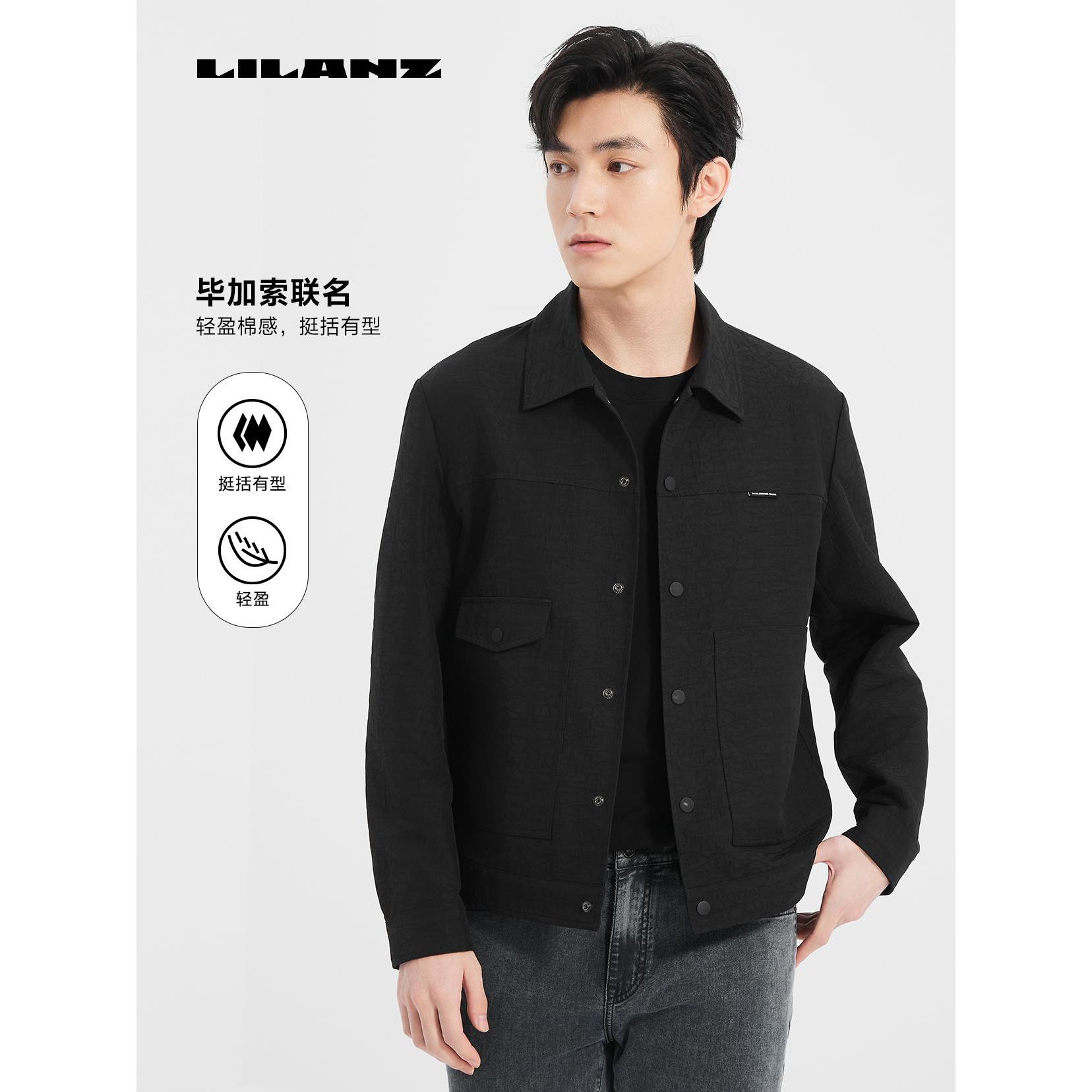 利郎IP联名款茄克毕加索男装新款2026休闲季翻领春秋外套25CJK314