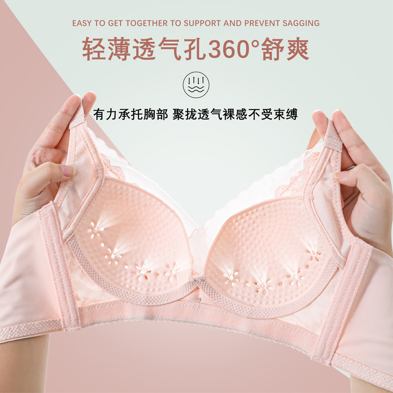玉姿蝶透气文胸女托胸小胸大码大胸显小防下垂胸罩无痕提胸无钢圈