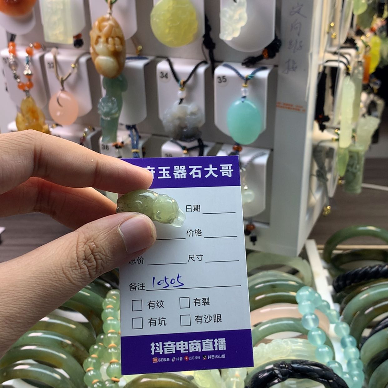 【闪购商品】蛇纹石玉颈饰未镶嵌