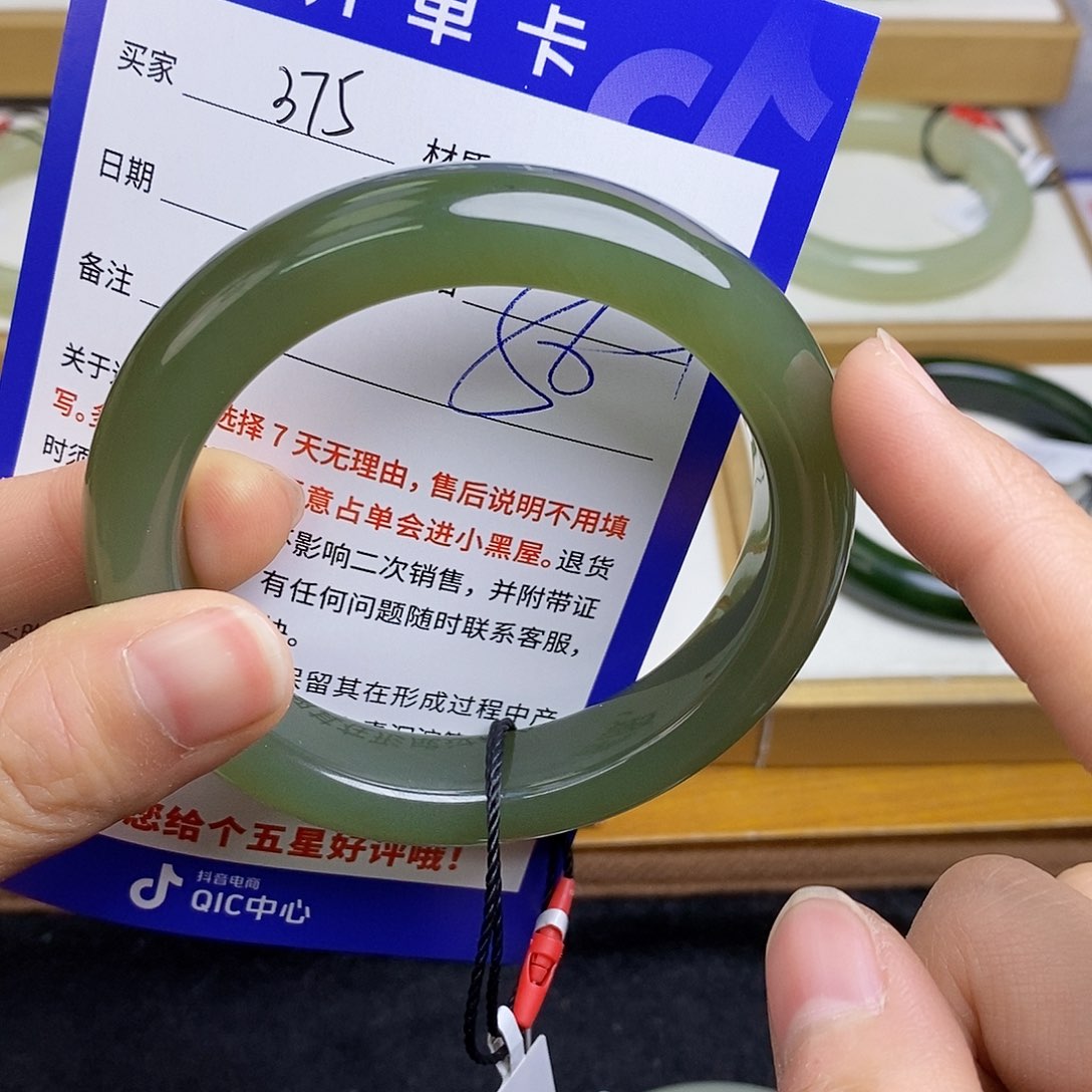 和田玉手镯未镶嵌MZ