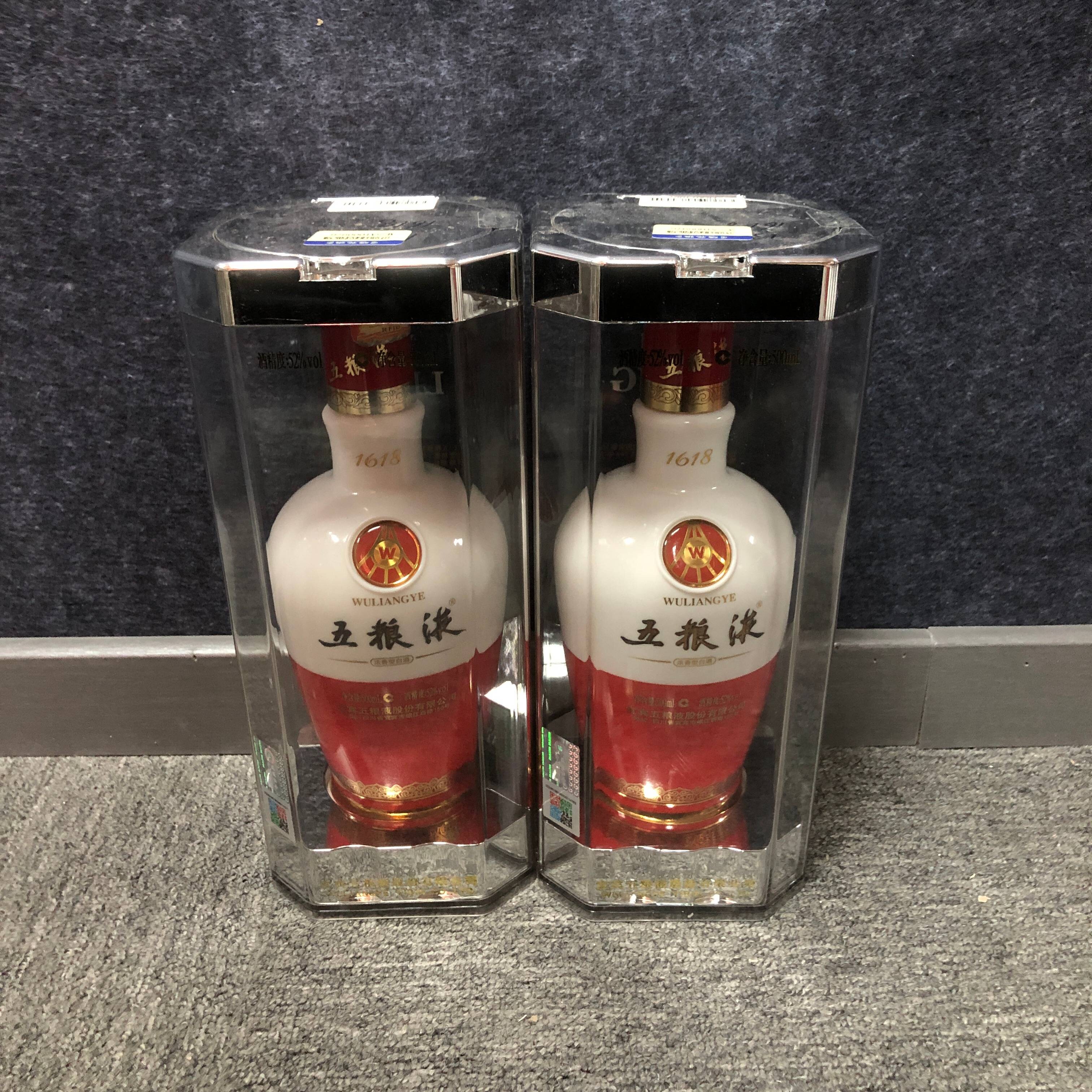 2013年1618五粮液52度*2瓶-M25AT000976-02