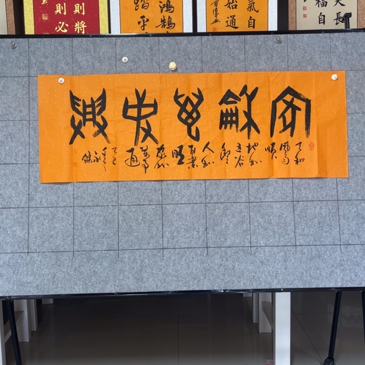 书法：：：：：：：：：：：：：：