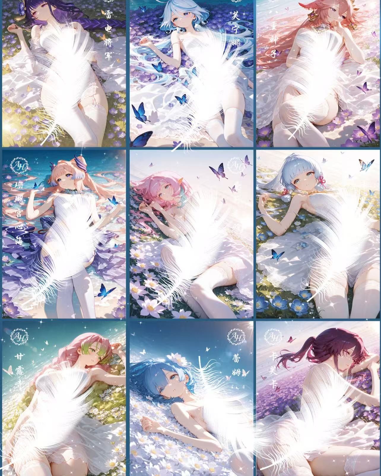 姜姜拆【星遇】觅卡文创A5亚克力 二次元收藏卡牌（盲盒默认代拆）