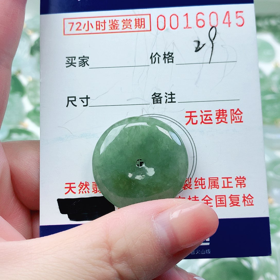 翡翠颈饰未镶嵌吊