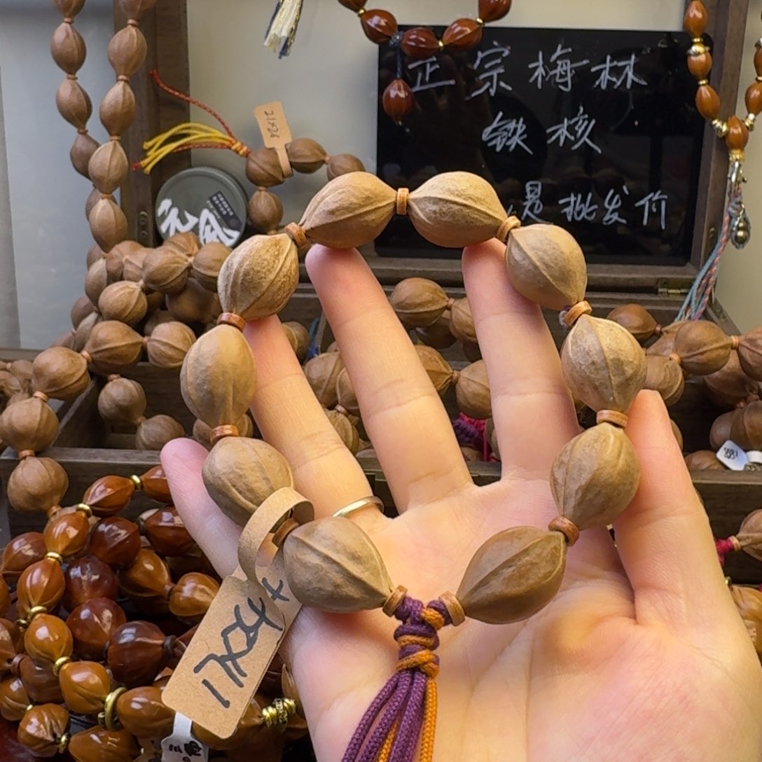 T***。手串橄榄核17.24尺寸