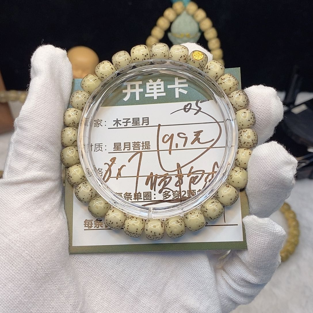 星月菩提吊坠05000000000000000