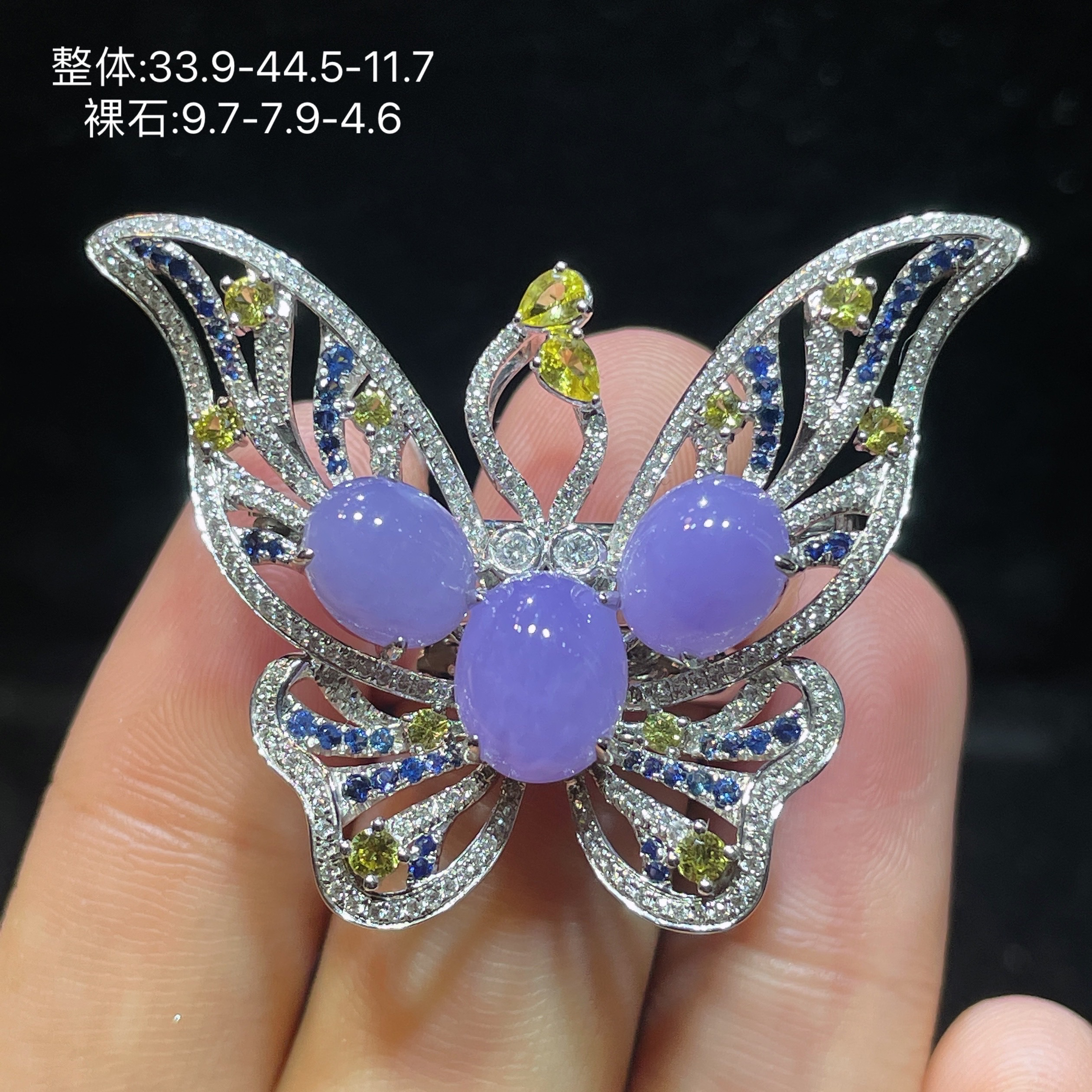 天然缅甸翡翠A货紫罗兰蝴蝶吊坠18K金镶嵌伴钻 