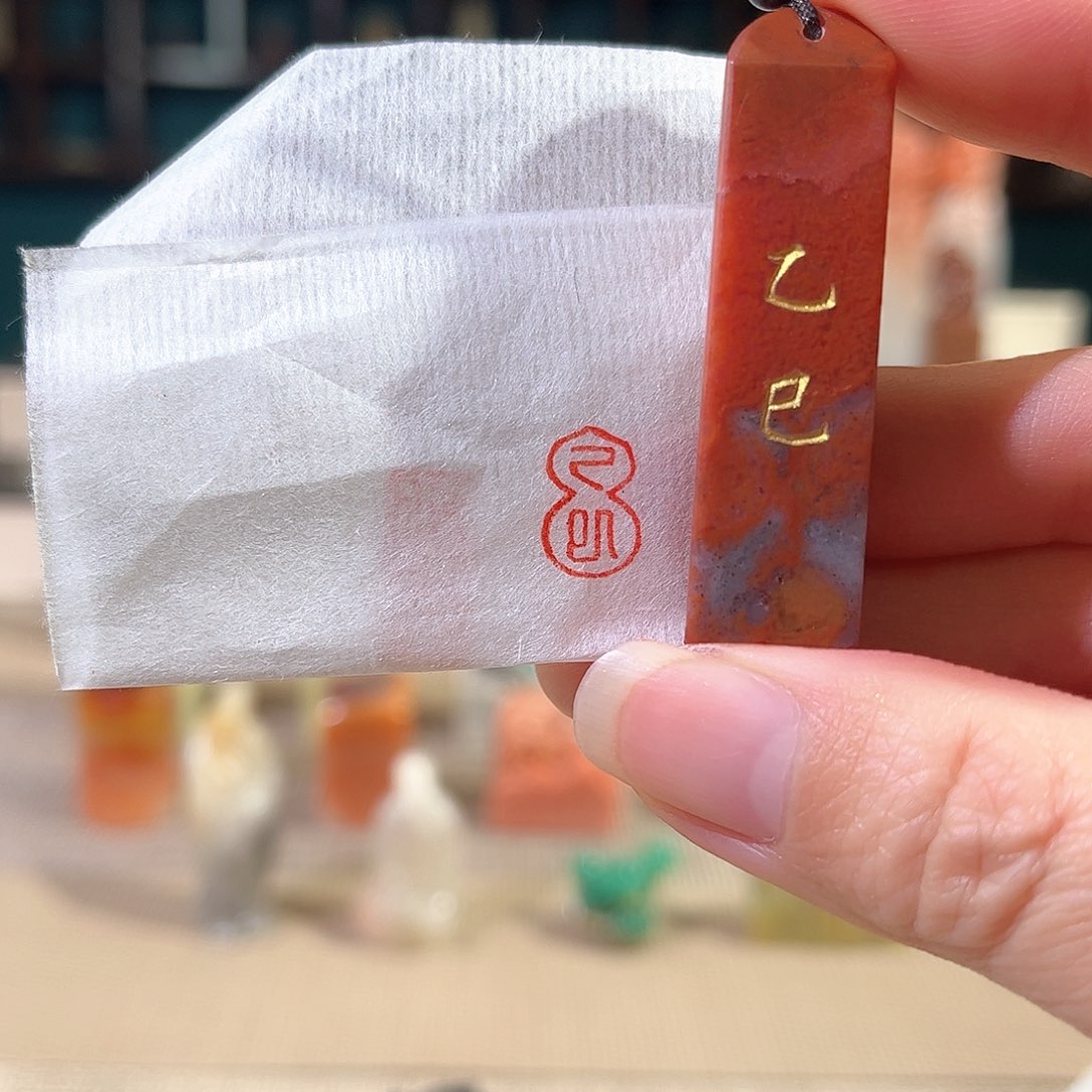 昌化石印石印章印石111111