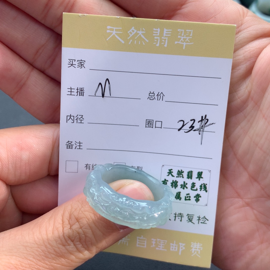 未镶嵌戒指翡翠翡翠