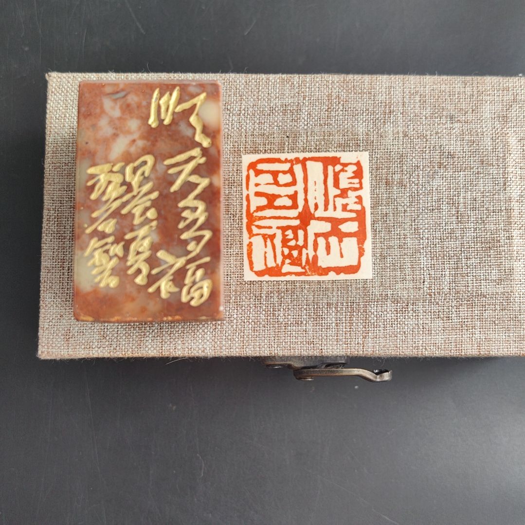 絵***畵印石青田石丑石篆刻闲章