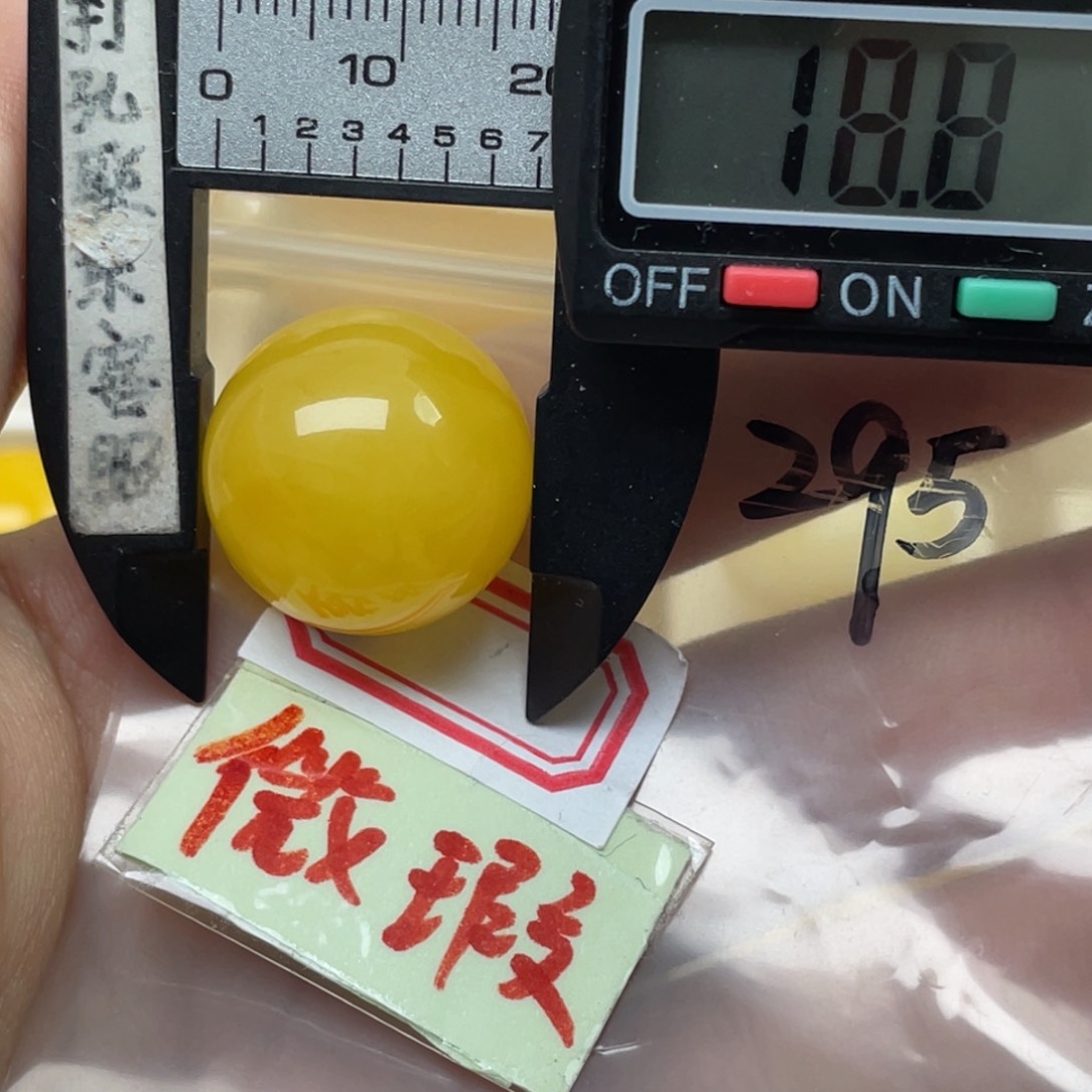 未镶嵌蜜蜡裸石大**长微瑕