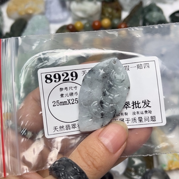 翡翠未镶嵌吊坠(不含链)8929