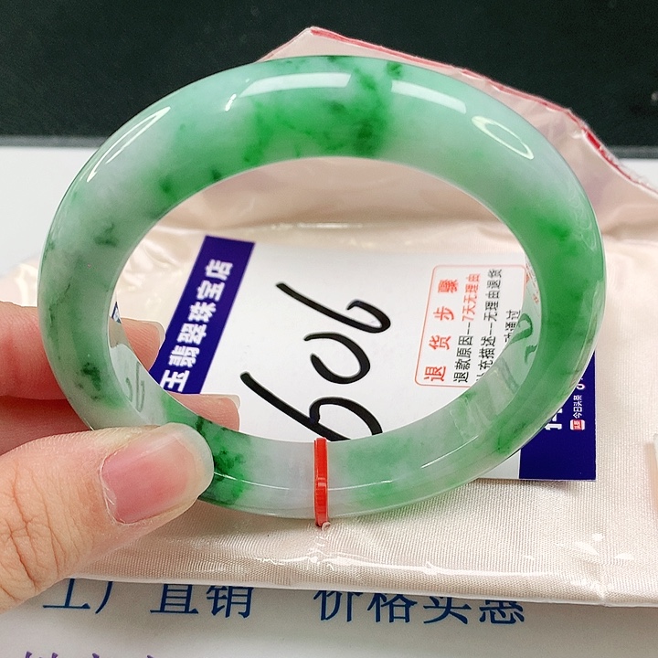未镶嵌手镯翡翠翡翠