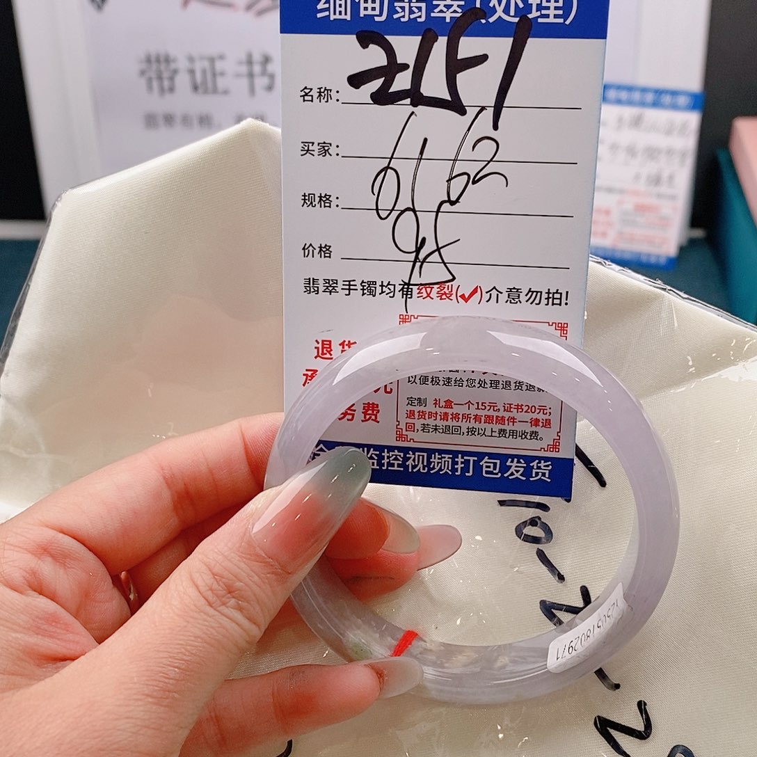 翡翠手镯未镶嵌手镯以实物为准微包容Ｚ151
