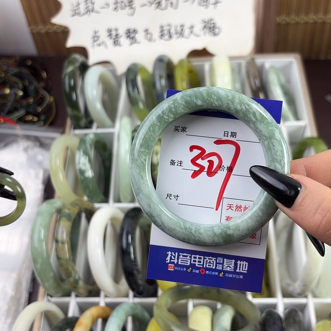 蛇纹石玉手镯未镶嵌颍*