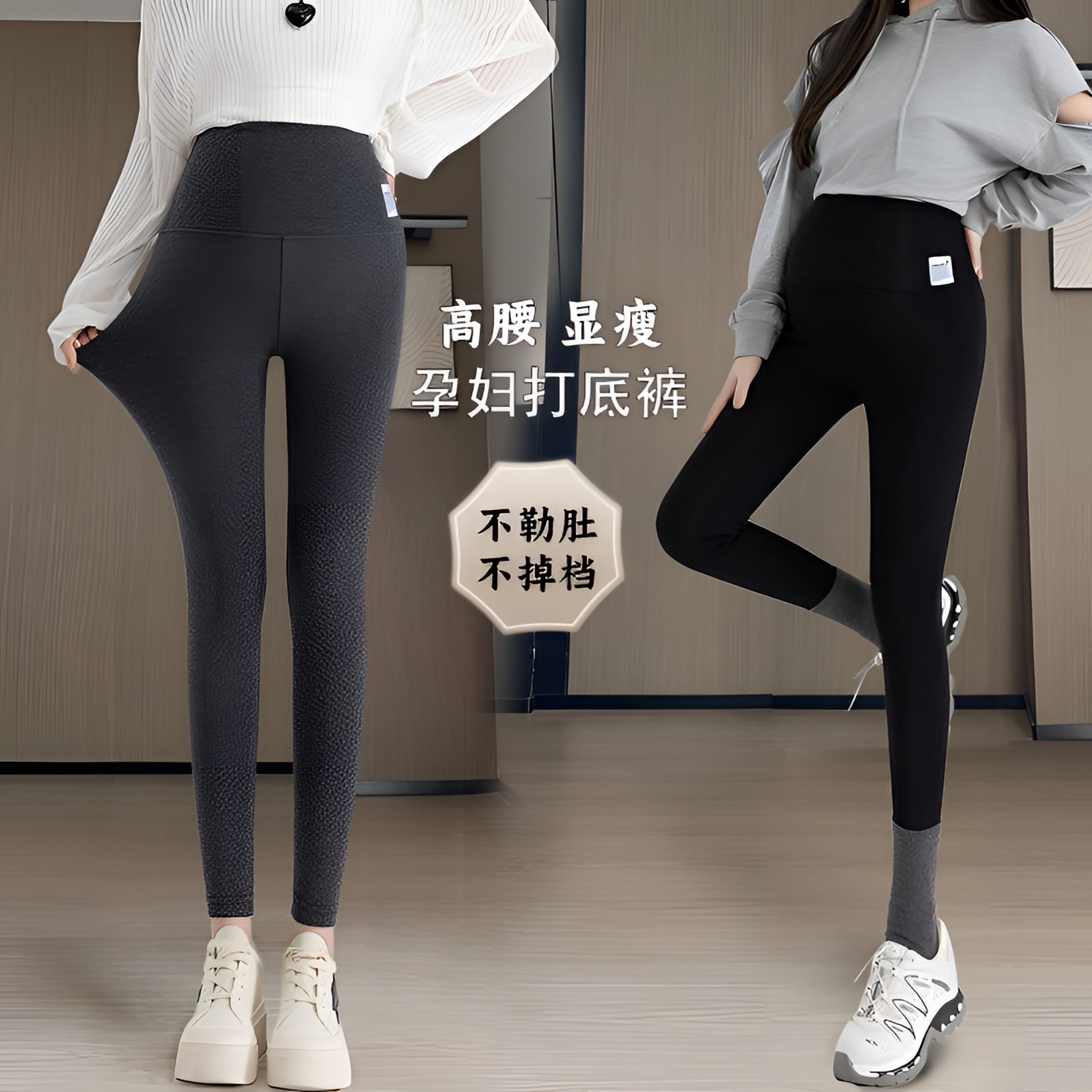 无托腹孕妇打底裤春夏季外穿2025新款高腰弹力长裤修身显瘦孕妇裤