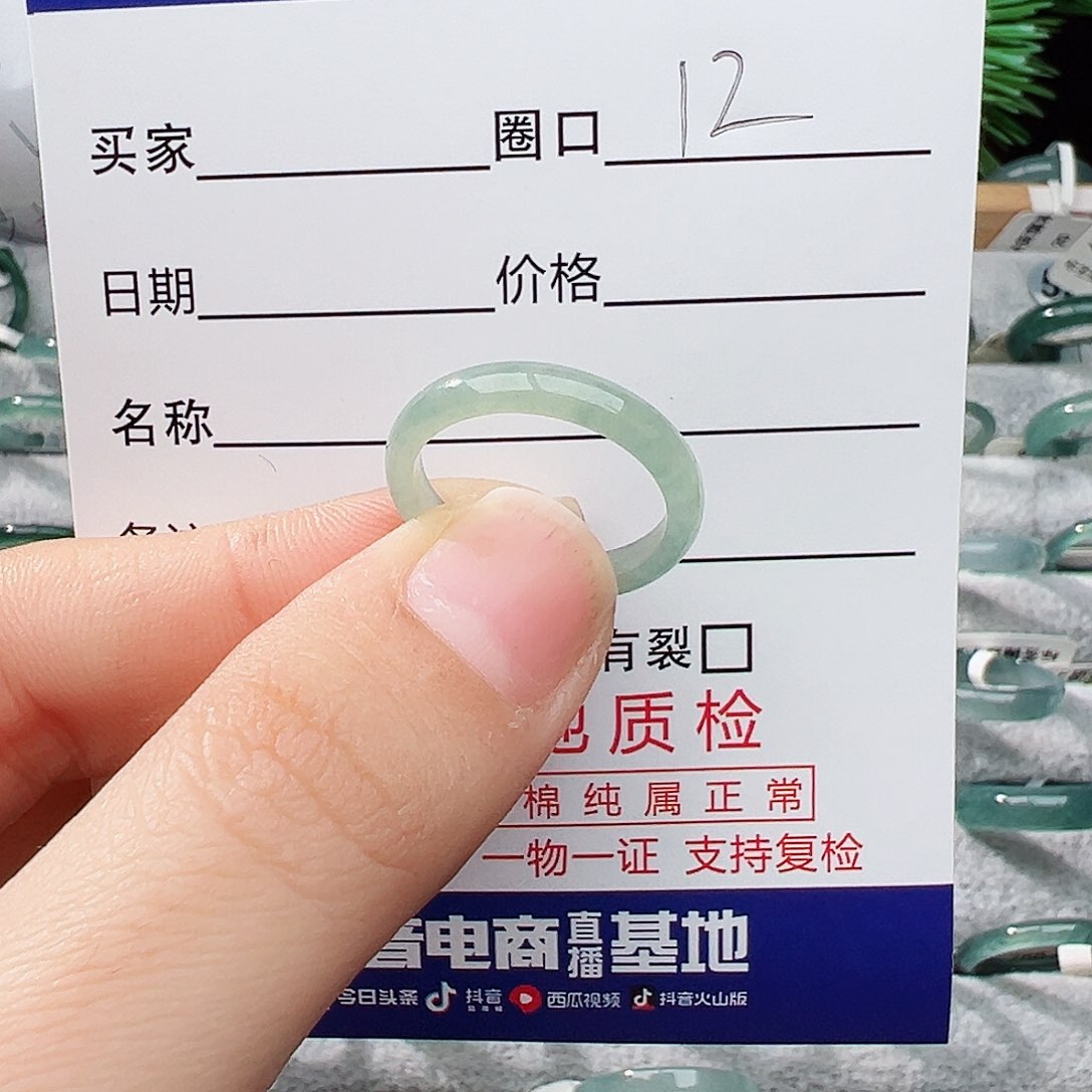 未镶嵌戒指翡翠翡翠