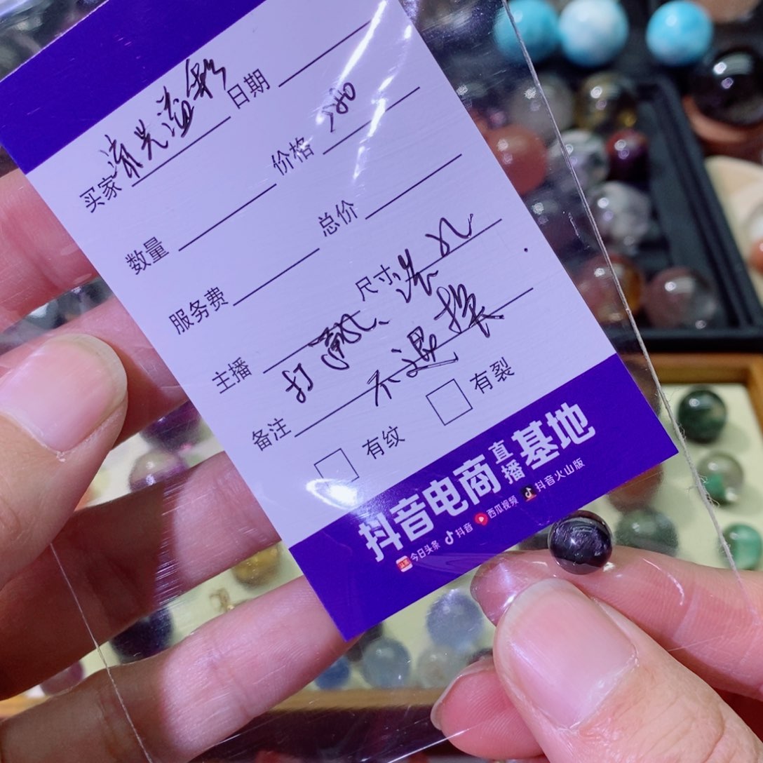 单珠，打孔不退换未镶嵌水晶流**彩