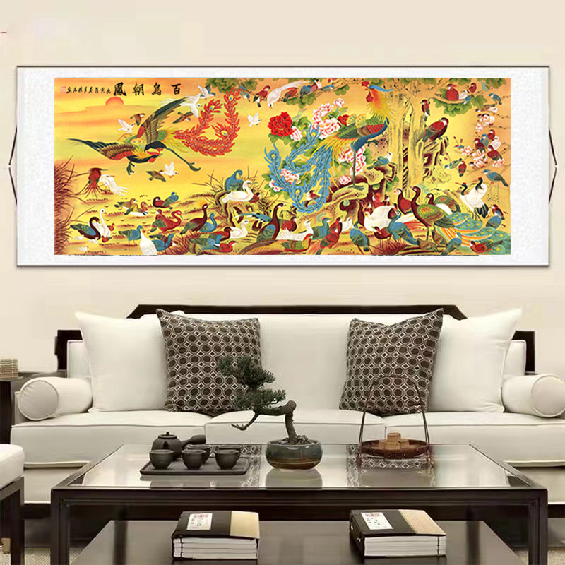2.1米-《百鸟朝凤》-横幅-沙发客厅-花鸟挂画