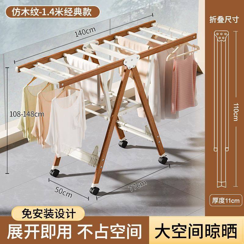 晾衣架可折叠升降卧室阳台落地式晒衣杆衣服收纳挂衣架晒被子神器
