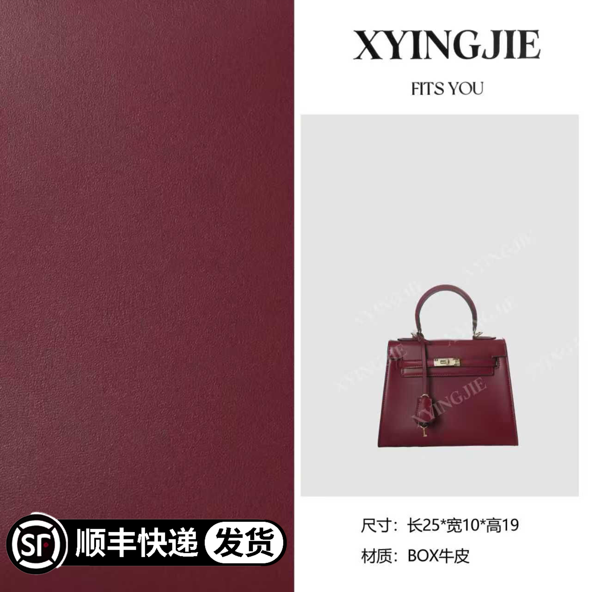 XYINGJIE· 原创设计 真皮高定手提斜挎单肩包 BG5625-石榴红
