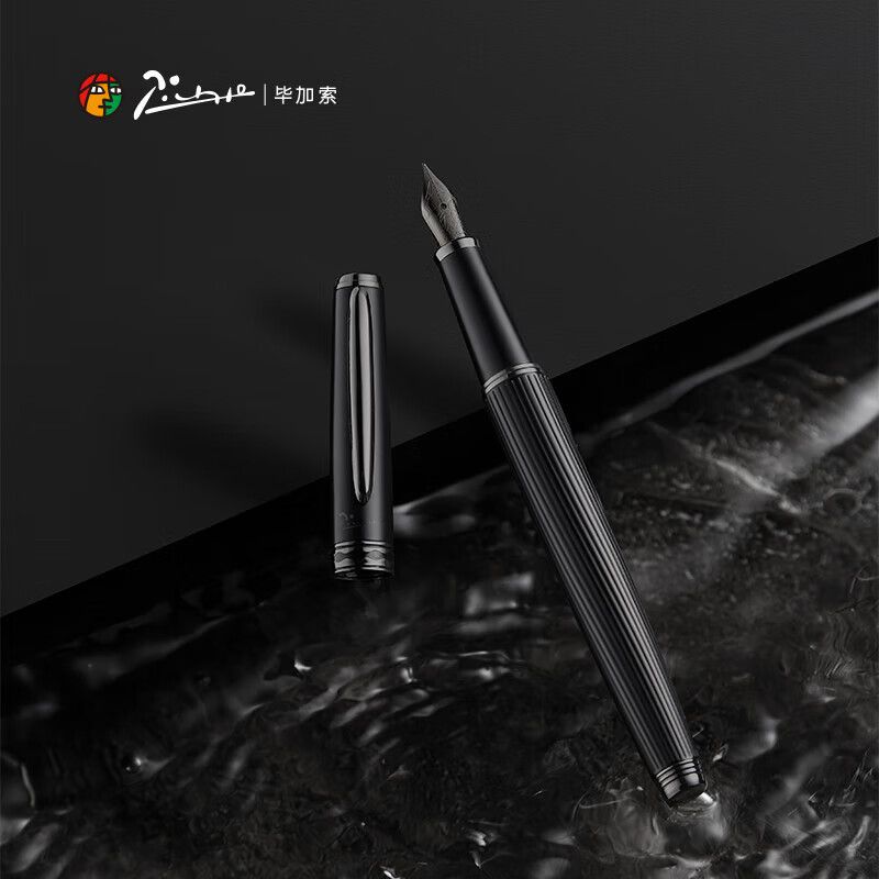 毕加索钢笔签字笔免费激光刻字 957领航系列经典亮白金夹墨水钢笔