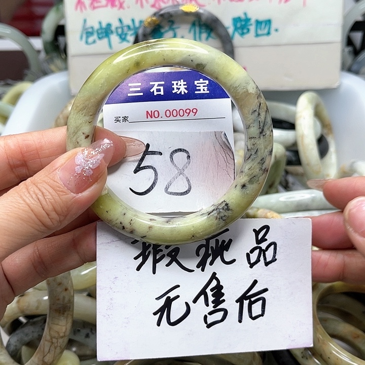 蛇纹石玉手镯未镶嵌