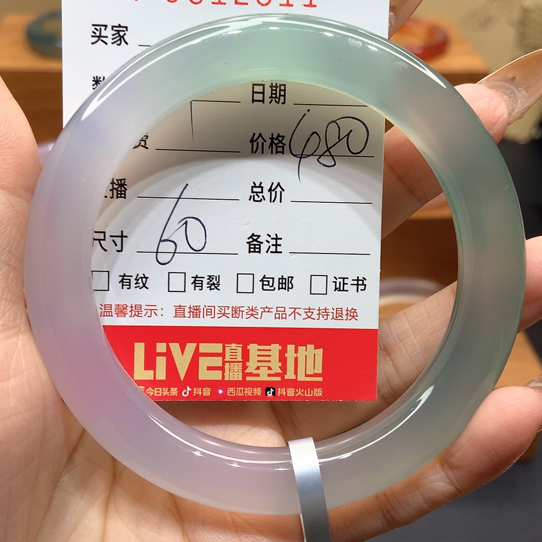 【闪购商品】玛瑙/玉髓手镯未镶嵌