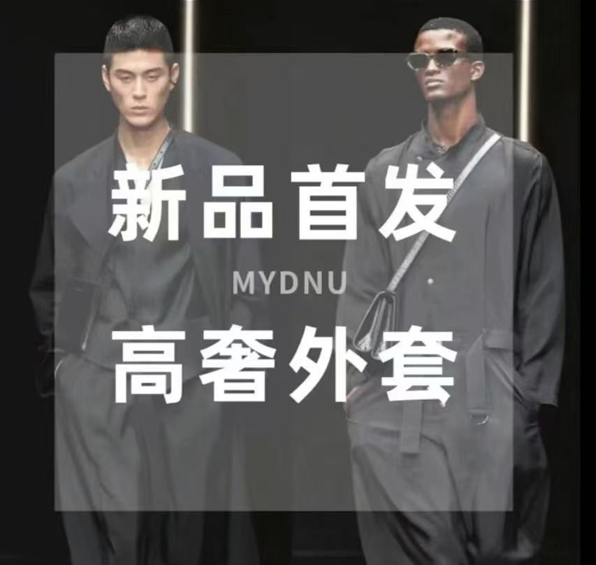 2025秋季欧洲设计师新款时尚百搭高端奢潮大气休闲外套连帽25-04A