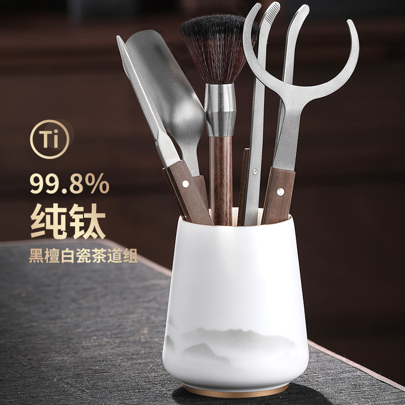 冰种玉瓷茶道六君子套装茶道筒功夫茶具配件茶夹茶勺茶刷泡茶工具