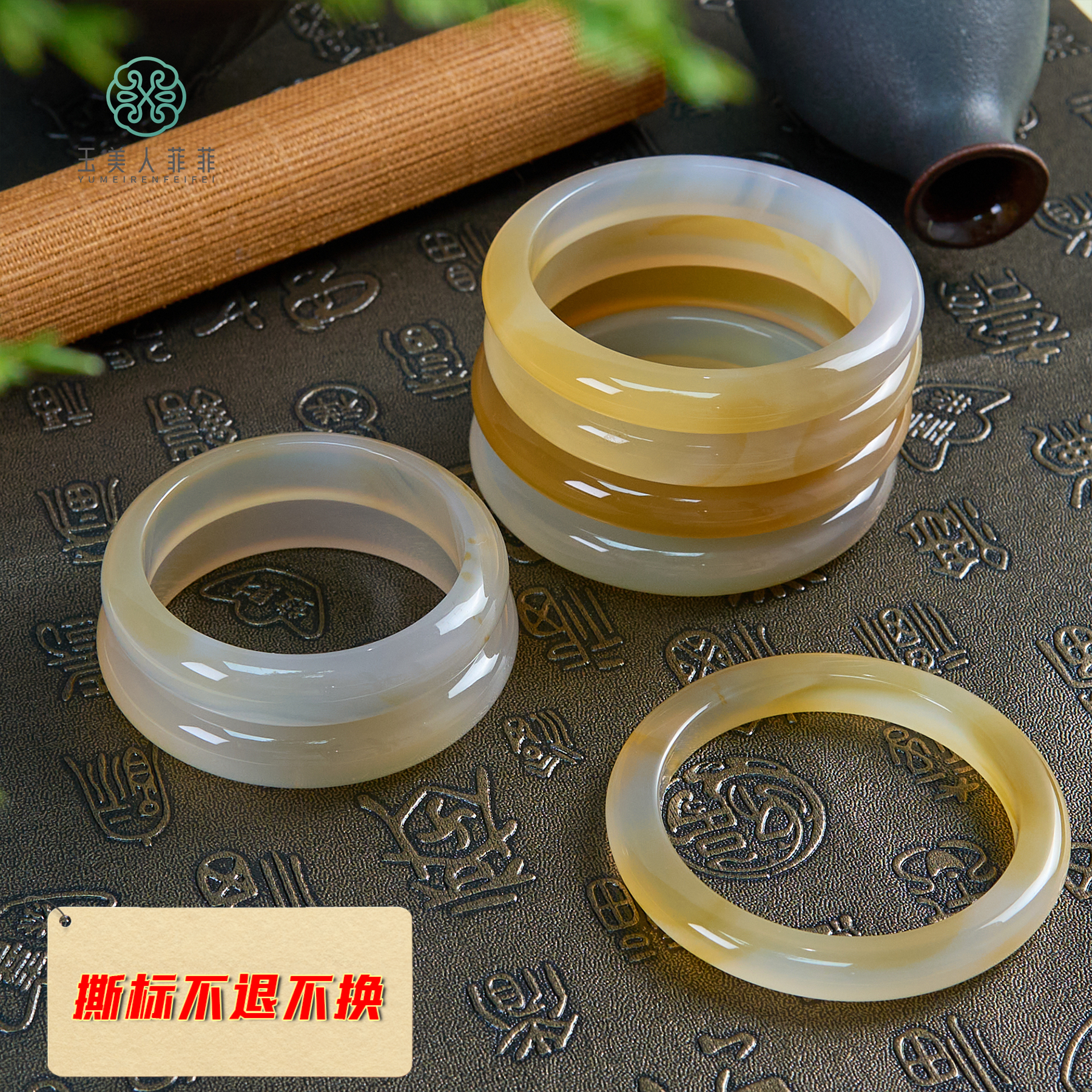 玉美人菲菲/玉髓香槟金宽条手镯/多样性发一