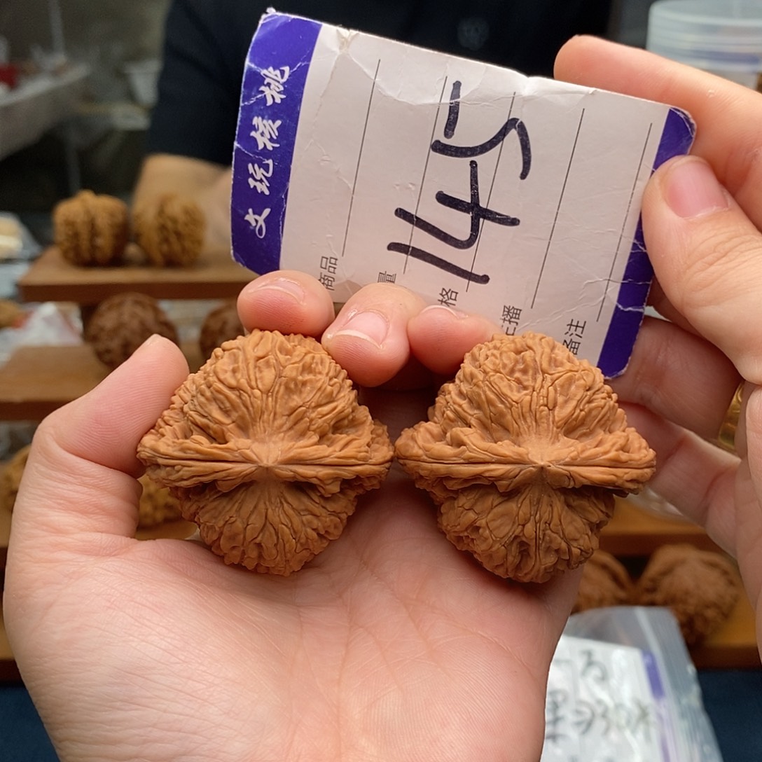 把件文玩核桃45南疆石