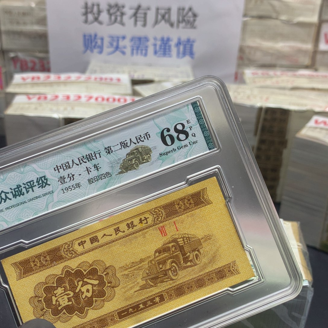 6***9金满堂背红标十BT
