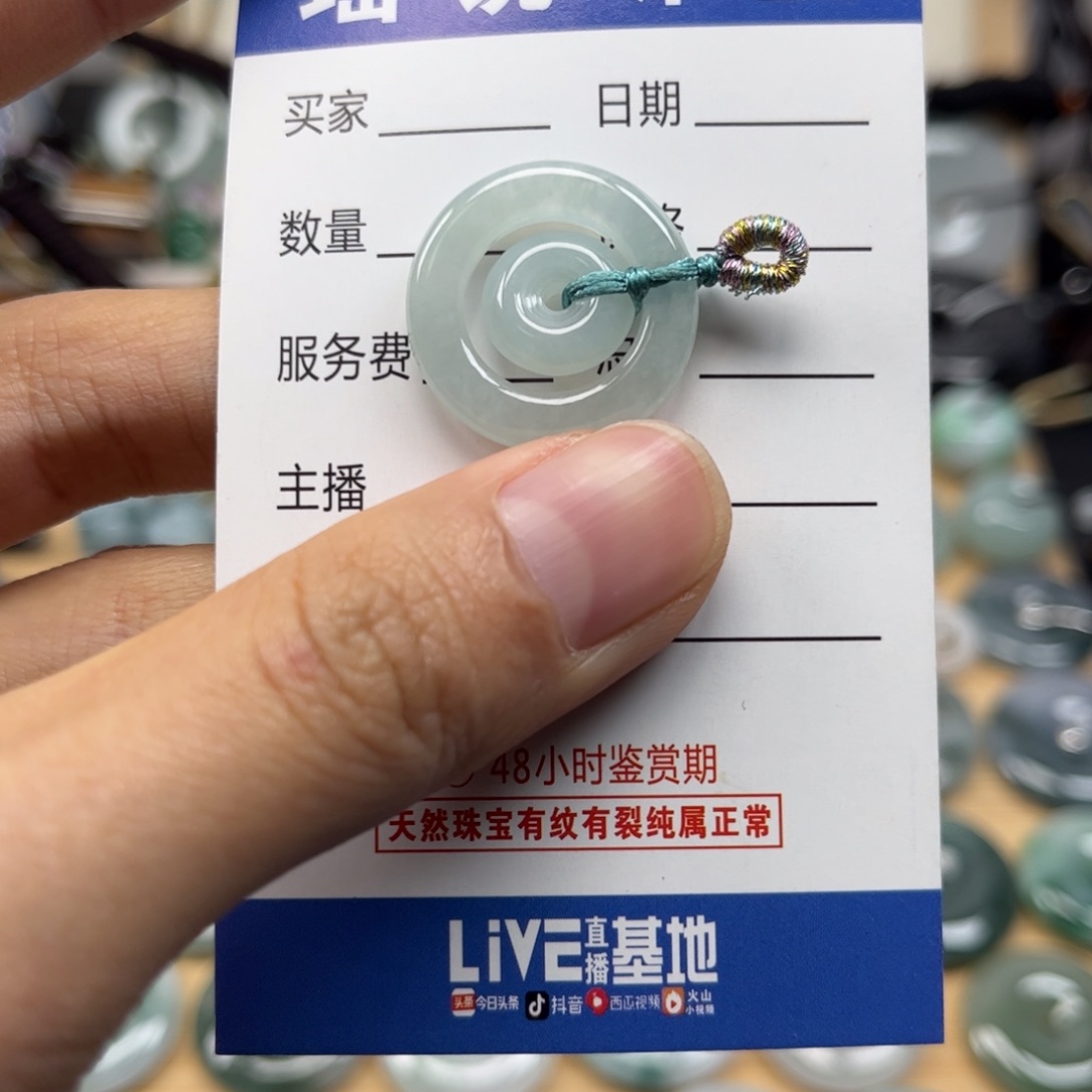 翡翠颈饰未镶嵌天然翡翠Ａ货