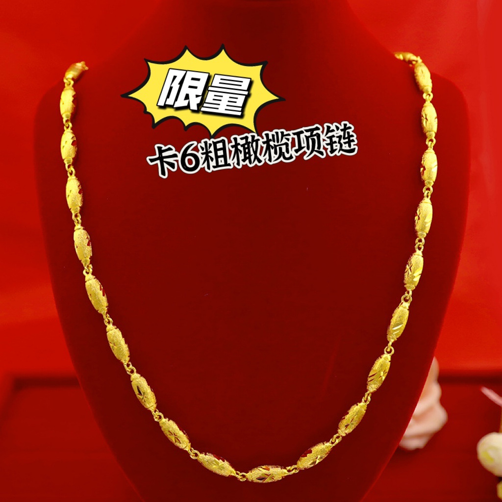 黄金色时尚经典橄榄项链潮流百搭链