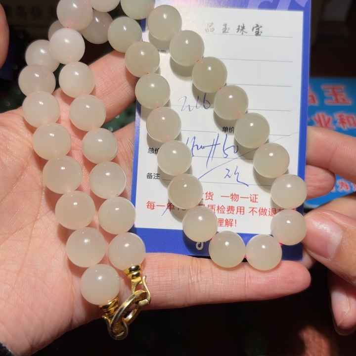 和田玉链子未镶嵌敌*微