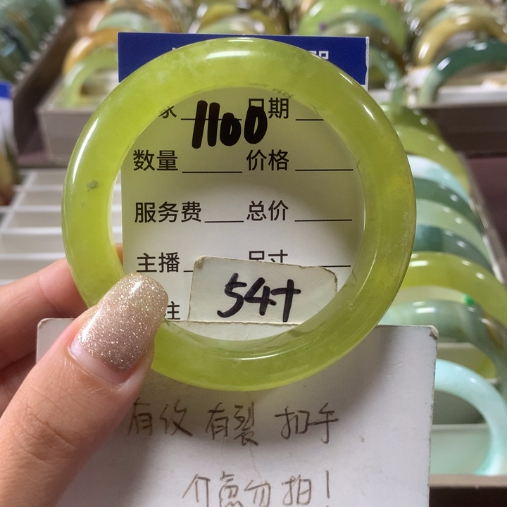 蛇纹石玉未镶嵌手镯1100