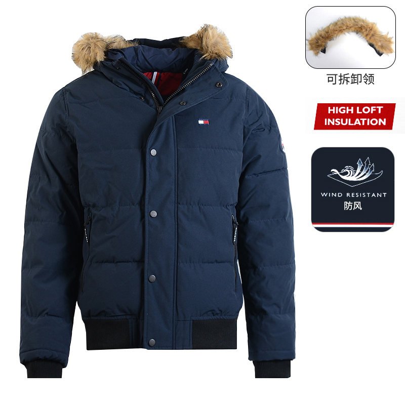 TOMMY HILFIGER汤米希尔费格男士秋冬新款外套时尚拉链连帽棉服