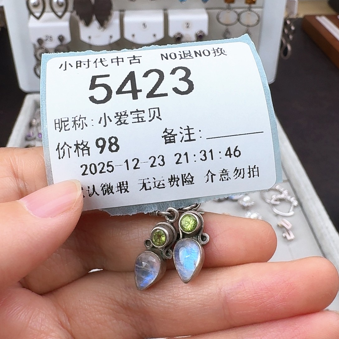 小***贝无非金属非金属925银