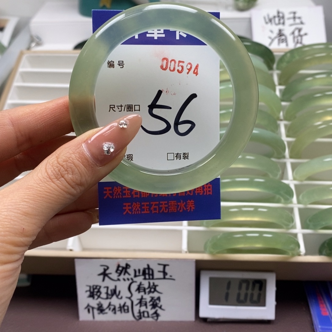 蛇纹石玉手镯未镶嵌